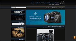 Desktop Screenshot of labkhandcamera.com